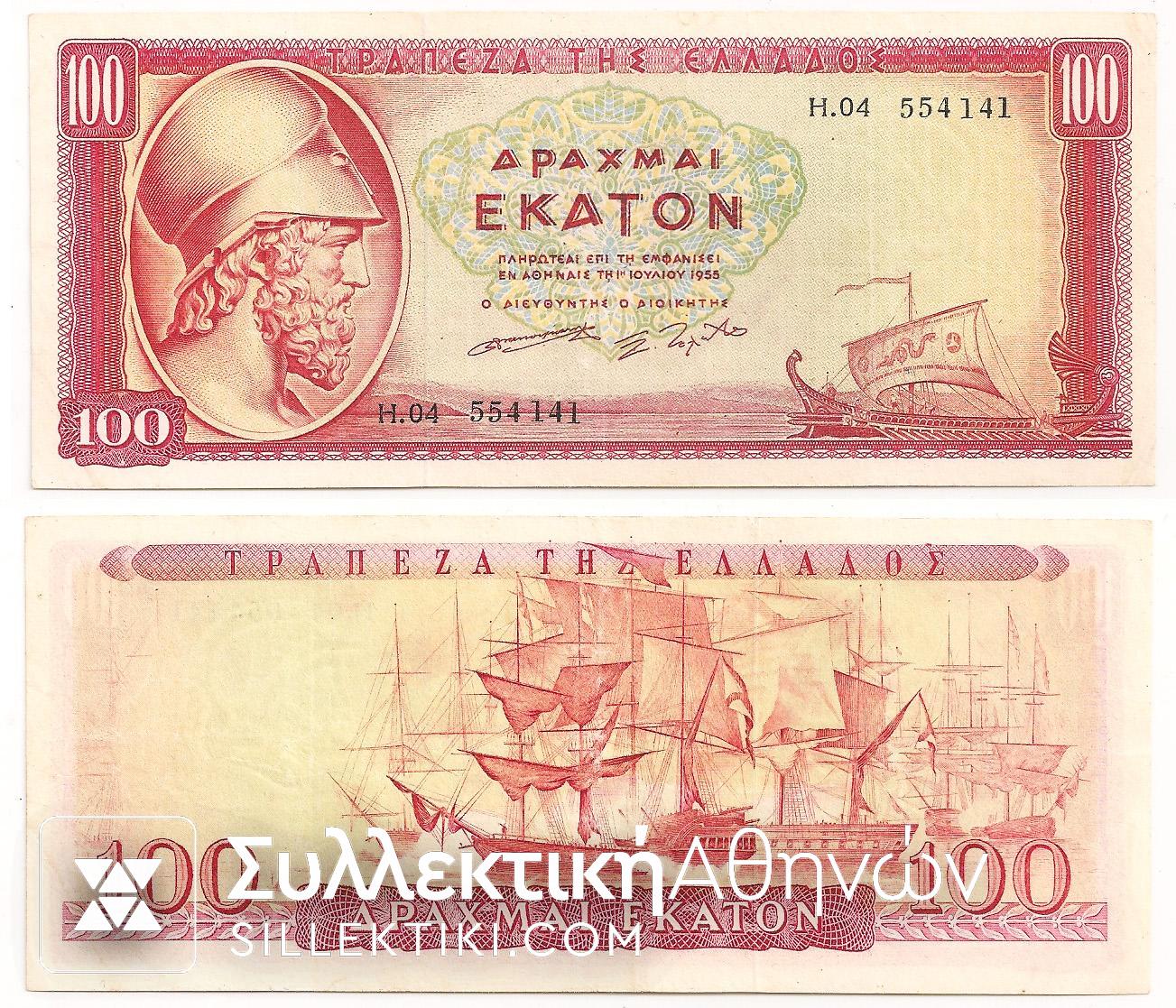 100 Drachmas 1955